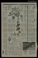 主要標題：石板屋的清晨（3）/報紙名稱：台灣日報圖檔，第1張，共1張