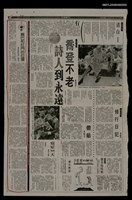 主要標題：嘴巴和肛門的位置/報紙名稱：台灣日報圖檔，第1張，共1張