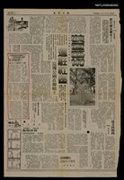 主要標題：兄弟相爭，聲音大過雷公聲/報紙名稱：民眾日報圖檔，第1張，共1張