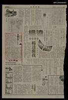 主要標題：蒼蠅停留的原因/報紙名稱：民眾日報圖檔，第1張，共1張