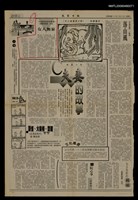 主要標題：女人無家/主要標題：失去焦距的鏡頭（5）/報紙名稱：民眾日報圖檔，第1張，共1張