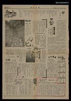 主要標題：不聽話的人，雖不生病卻與死亡為鄰/報紙名稱：民眾日報圖檔，第1張，共1張