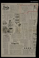 主要標題：勇士必定好色/報紙名稱：民眾日報圖檔，第1張，共1張