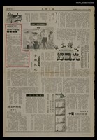 主要標題：食物不能使死者復活/報紙名稱：民眾日報圖檔，第1張，共1張