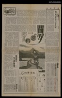 主要標題：南投縣文學獎即將舉行頒獎典禮/報紙名稱：臺灣時報圖檔，第1張，共1張