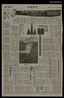 主要標題：得獎名單出爐 黃貴潮獲文學貢獻獎/報紙名稱：中國時報圖檔，第1張，共1張