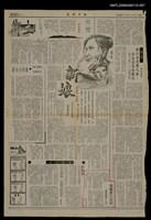 主要標題：布妮依的婚禮（7）/報紙名稱：民眾日報圖檔，第1張，共1張