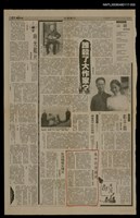 主要標題：風中的芋頭皮（5）/主要標題：台灣日報圖檔，第1張，共1張
