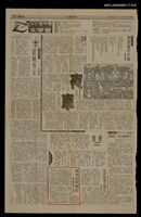 主要標題：風中的芋頭皮（10）/報紙名稱：台灣日報圖檔，第1張，共1張