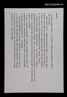 主要名稱：龍泉溪畔圖檔，第1張，共1張