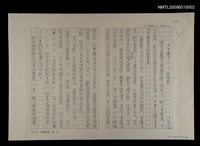 主要名稱：半半樓主人－林煥彰圖檔，第7張，共7張