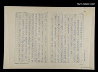 主要名稱：自我突破的科幻作家－黃海圖檔，第1張，共7張