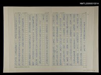 主要名稱：兒童文學界的模範生－林武憲圖檔，第1張，共5張