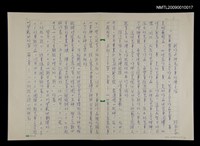主要名稱：創作與研究並重的陳正治圖檔，第7張，共7張