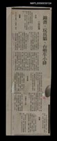 主要標題：錦書、玩具貓、台塑牛小排圖檔，第1張，共1張