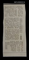 主要標題：橘紅貓咪圖檔，第1張，共1張