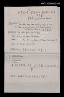 主要名稱：「本學期最後一篇讀物……」圖檔，第1張，共1張
