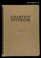 主要名稱：剪貼簿「贈你的文」圖檔，第1張，共2張