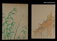 主要名稱：高砂の旅圖檔，第1張，共2張
