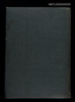 主要名稱：世界觀‧國家觀‧人生觀圖檔，第1張，共2張