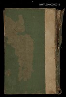 主要名稱：現代文解釋法圖檔，第1張，共2張