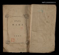 主要名稱：芝居入門圖檔，第2張，共2張