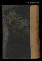 主要名稱：人間哲學圖檔，第1張，共2張