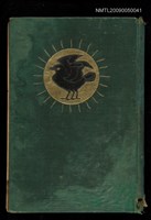 主要名稱：改訂支那文明記圖檔，第1張，共2張