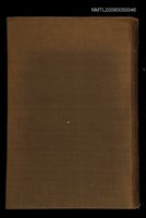 主要名稱：冬の日抄圖檔，第1張，共2張