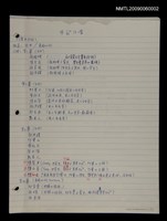 主要名稱：有hīn沒嘴圖檔，第1張，共1張