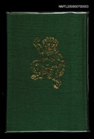 主要名稱：西川滿台灣小說集─神々の祭典圖檔，第3張，共3張