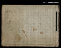 主要名稱：鑄鐘/翻譯名稱：The Casting of Bells圖檔，第1張，共2張