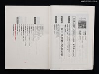 期刊名稱：文學台灣28期圖檔，第2張，共4張