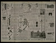 主要標題：下雨天的女人/報紙名稱：中國時報圖檔，第1張，共1張