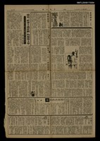 主要標題：好畫面（上）（中）（下）/報紙名稱：中華日報圖檔，第1張，共1張