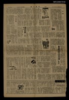 主要標題：他和九官鳥/報紙名稱：中華日報圖檔，第1張，共1張