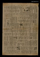 主要標題：以前是夫婦/報紙名稱：中華日報圖檔，第1張，共1張