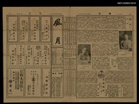 主要標題：風月 4號圖檔，第1張，共1張