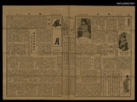 主要標題：風月 9號圖檔，第1張，共1張