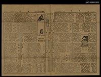 主要標題：風月 10號圖檔，第1張，共1張