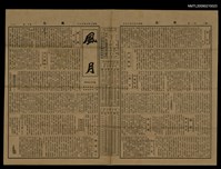 主要標題：風月 11號圖檔，第1張，共1張