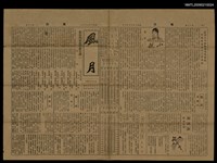 主要標題：風月 12號圖檔，第1張，共1張