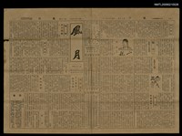 主要標題：風月 16號圖檔，第1張，共1張