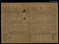 主要標題：風月 18號圖檔，第1張，共1張