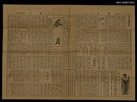 主要標題：風月 22號圖檔，第1張，共1張