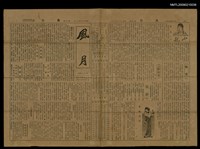 主要標題：風月 25號圖檔，第1張，共1張