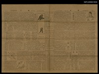 主要標題：風月 26號圖檔，第1張，共1張