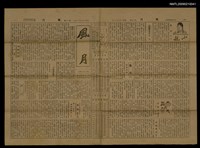 主要標題：風月 29號圖檔，第1張，共1張