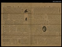 主要標題：風月 30號圖檔，第1張，共1張