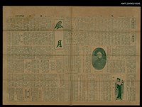主要標題：風月 33號圖檔，第1張，共1張